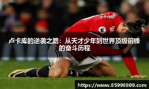 BB贝博ballbet官网